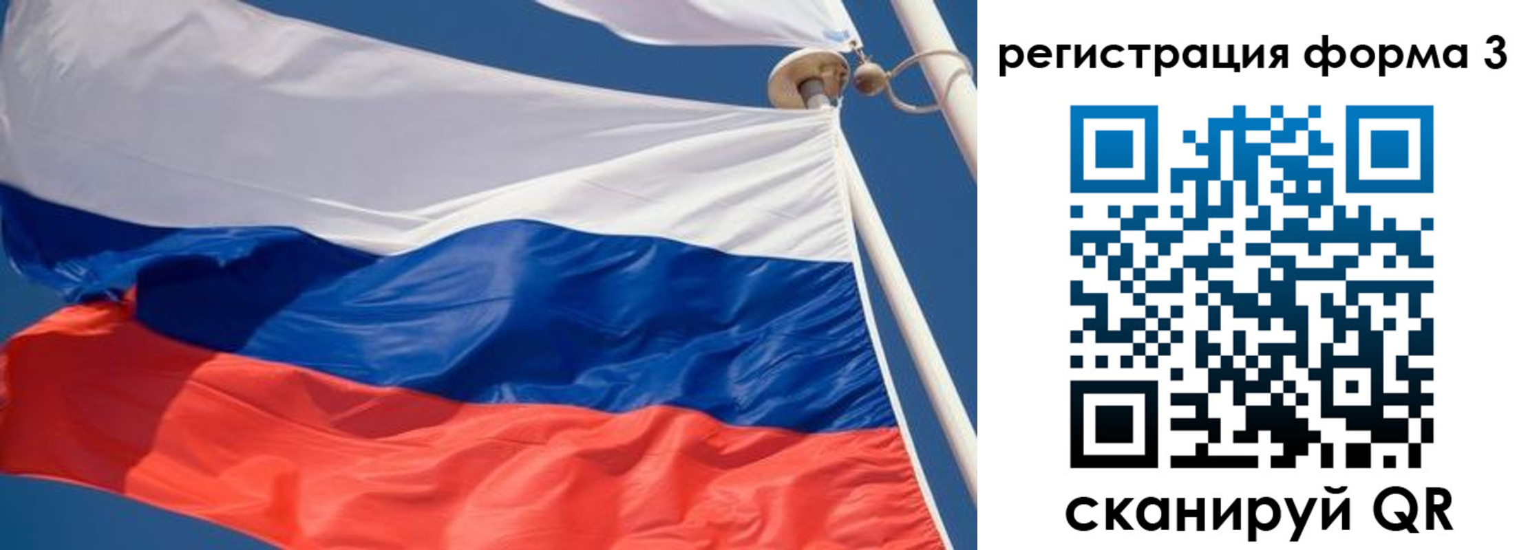 где прописаться в Светлом