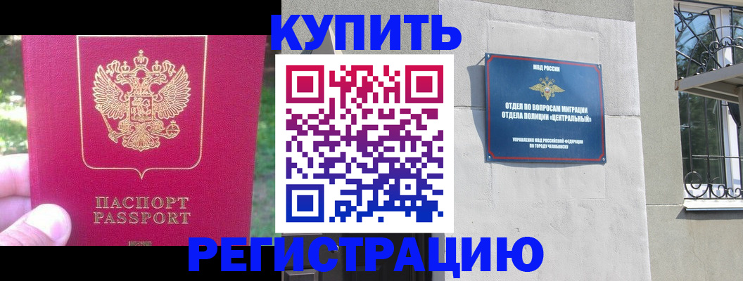 где прописаться в Светлом