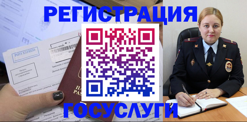 форма 3 в Светлом